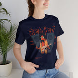 Hot dog Frank Zappa
