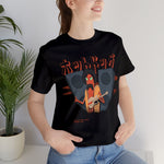 Hot dog Frank Zappa