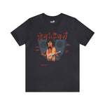 Hot dog Frank Zappa